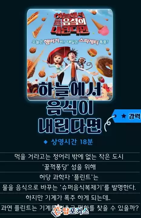 썸네일이미지