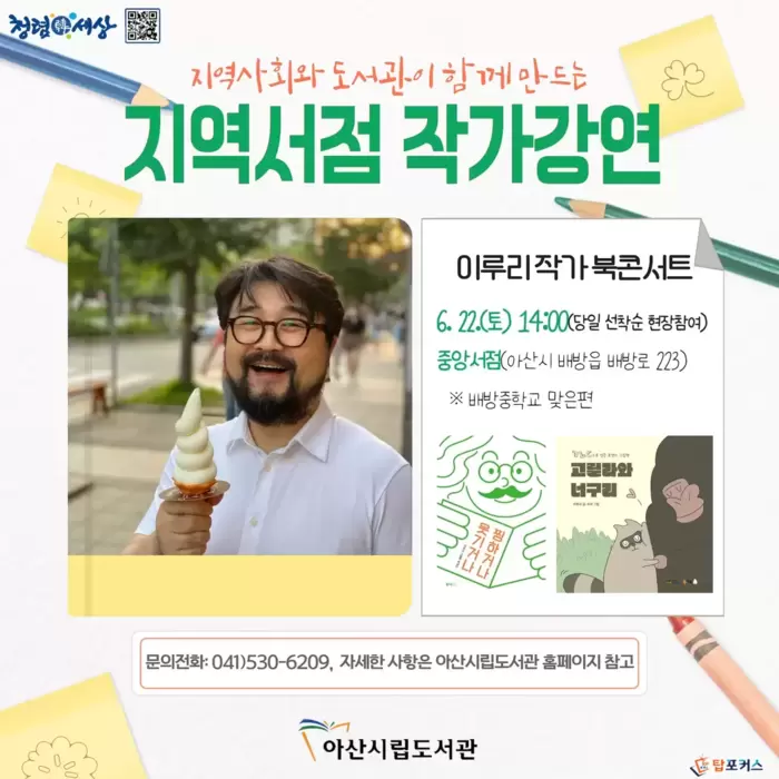 썸네일이미지